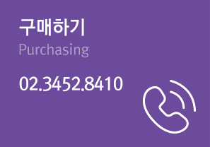 구매하기